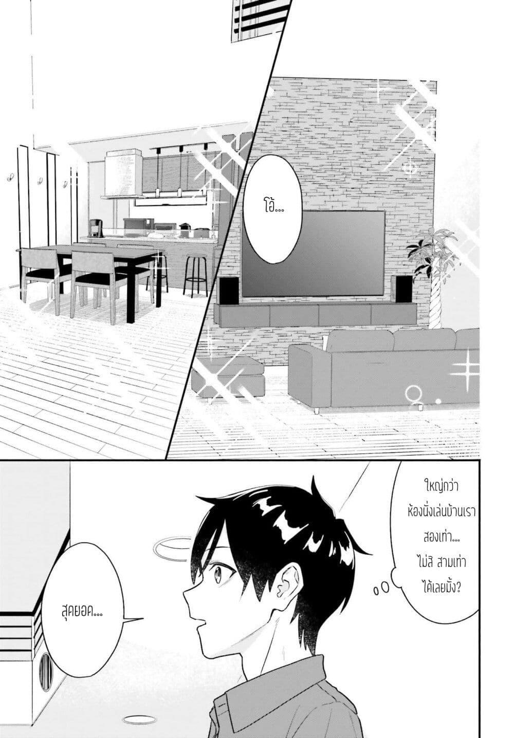 Manga-lc-com อ่านมังงะ อ่านการ์ตูน ออนไลน์ ฟรี Kaji Daikou no Arubaito wo Hajimetara Gakuen Ichi no Bishoujo no Kazoku ni Kiniirarechaimashita ตอนที่ 1 2 3 4 5 6 7 8 9 10 11 12 13 14 ฟรี ไม่มีโฆษณา Manga-lc - อ่าน มังงะ อ่าน การ์ตูน ออนไลน์ อ่านมังงะ ฟรี