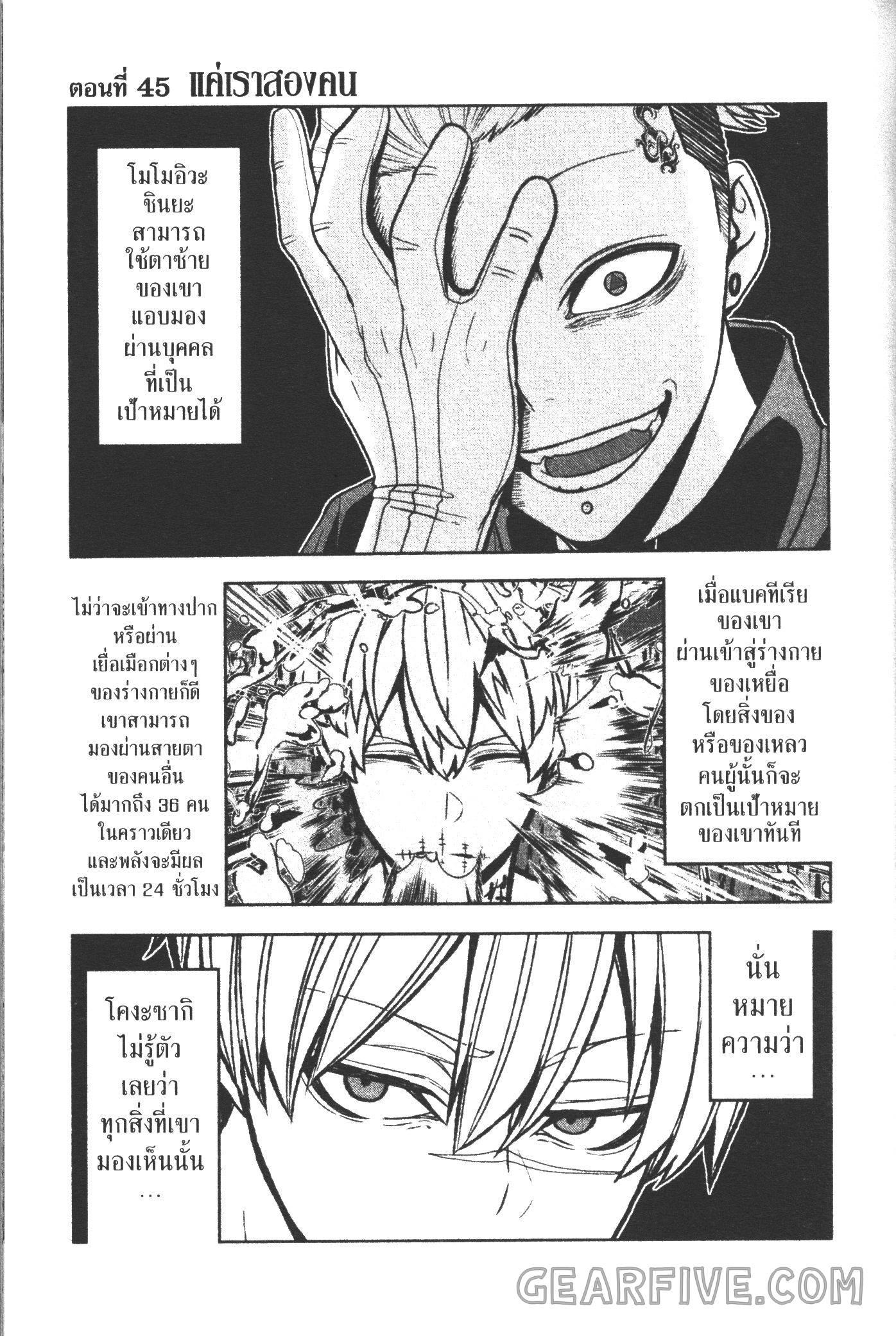 Manga-lc-com อ่านมังงะ อ่านการ์ตูน ออนไลน์ ฟรี Tougen Anki สงครามเลือดอสูร ตอนที่ 1 2 3 4 5 6 7 8 9 10 11 12 13 14 ฟรี ไม่มีโฆษณา Manga-lc - อ่าน มังงะ อ่าน การ์ตูน ออนไลน์ อ่านมังงะ ฟรี