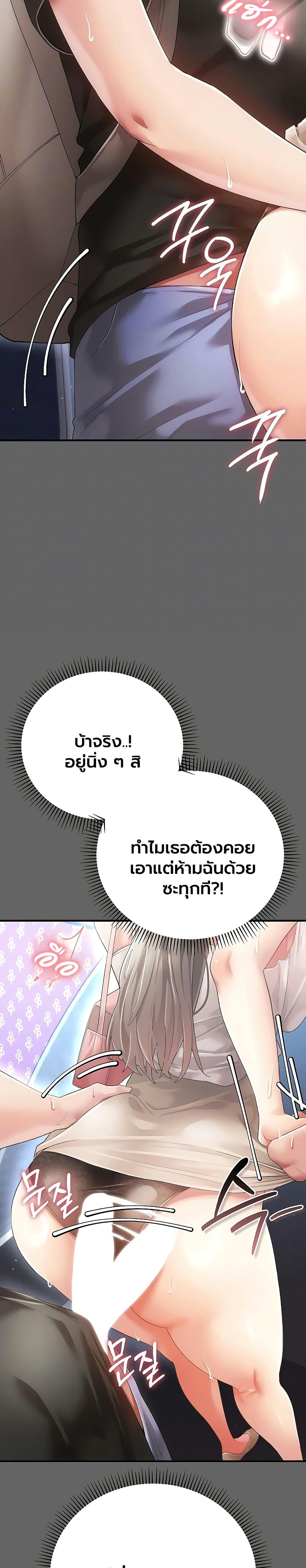 Doujin-Lc- อ่าน โดจิน มังฮวา เกาหลี ญี่ปุ่น จีน แปลไทย A Secret Married ตอนที่ 1 2 3 4 5 6 7 8 9 10 11 12 13 14 ฟรี ไม่มีโฆษณา อ่าน โดจิน Manhwa เกาหลี ญี่ปุ่น จีน เรามีครบ คัดมาให้เน้นๆ โดจิน 18+ รับประกันความฟินโดย  Doujin Lc
