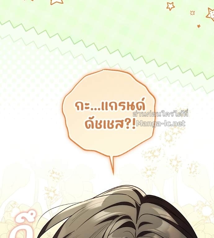 Doujin-Lc- อ่าน โดจิน มังฮวา เกาหลี ญี่ปุ่น จีน แปลไทย แกรนด์ดัชเชสล็อกมง ตอนที่ 1 2 3 4 5 6 7 8 9 10 11 12 13 14 ฟรี ไม่มีโฆษณา อ่าน โดจิน Manhwa เกาหลี ญี่ปุ่น จีน เรามีครบ คัดมาให้เน้นๆ โดจิน 18+ รับประกันความฟินโดย Doujin Lc