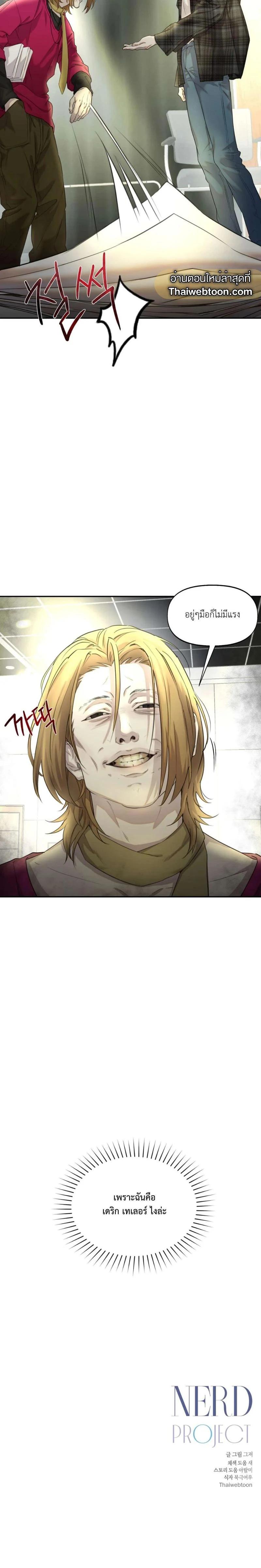 Manga-lc-com อ่านมังงะ อ่านการ์ตูน ออนไลน์ ฟรี Nerd Project ตอนที่ 1 2 3 4 5 6 7 8 9 10 11 12 13 14 ฟรี ไม่มีโฆษณา Manga-lc - อ่าน มังงะ อ่าน การ์ตูน ออนไลน์ อ่านมังงะ ฟรี