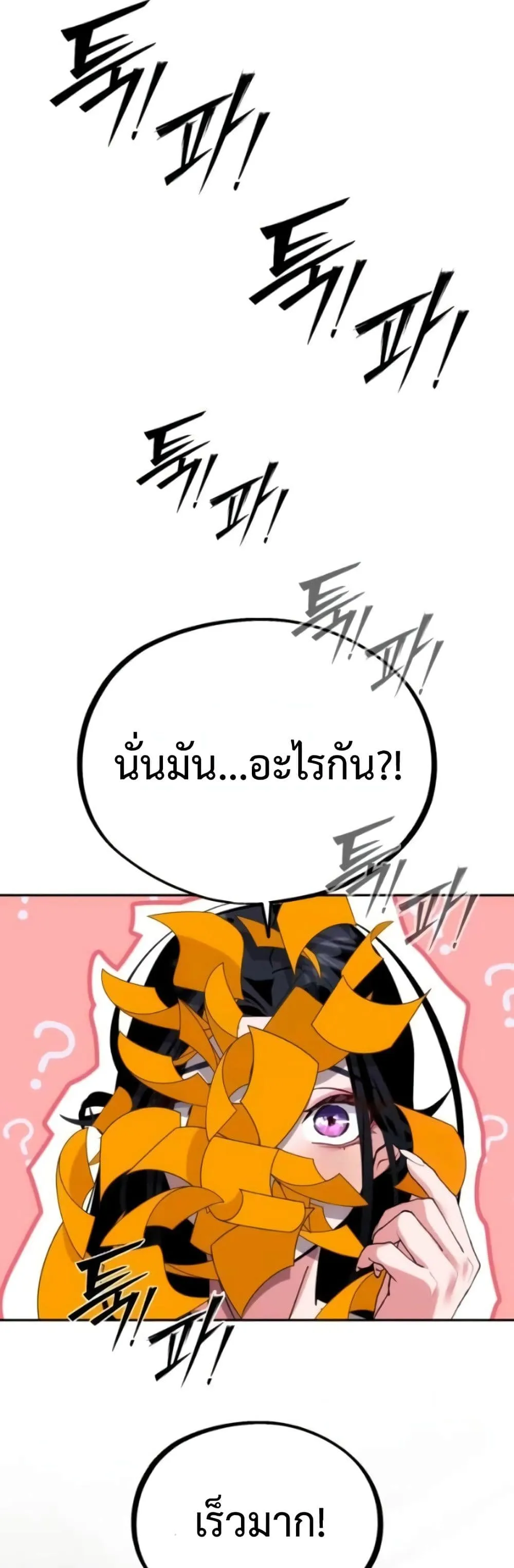 Manga-lc-com อ่านมังงะ อ่านการ์ตูน ออนไลน์ ฟรี Godeokchun’s Food Truck ตอนที่ 1 2 3 4 5 6 7 8 9 10 11 12 13 14 ฟรี ไม่มีโฆษณา Manga-lc - อ่าน มังงะ อ่าน การ์ตูน ออนไลน์ อ่านมังงะ ฟรี