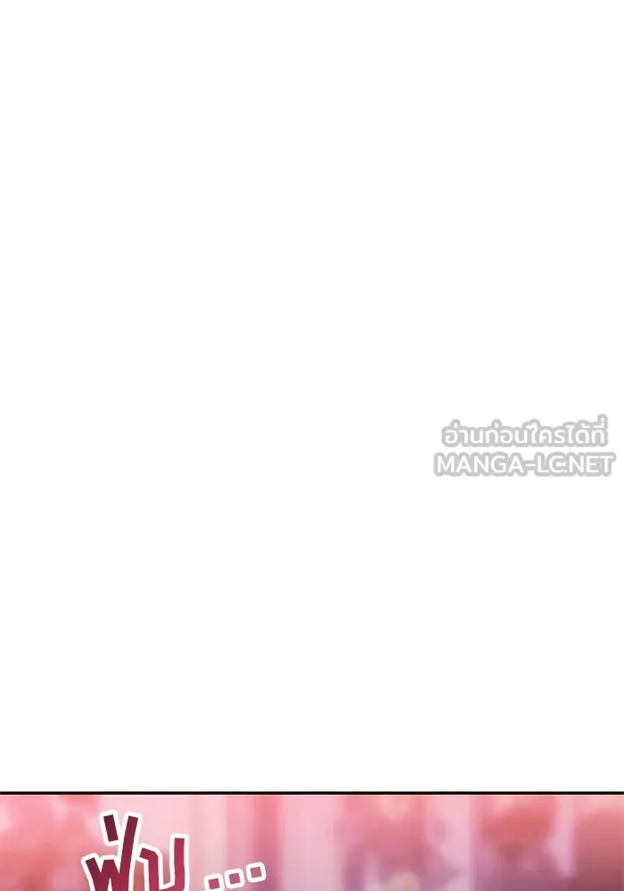 เกมรักจับสามี ตอนที่ 54 รูปที่ 30