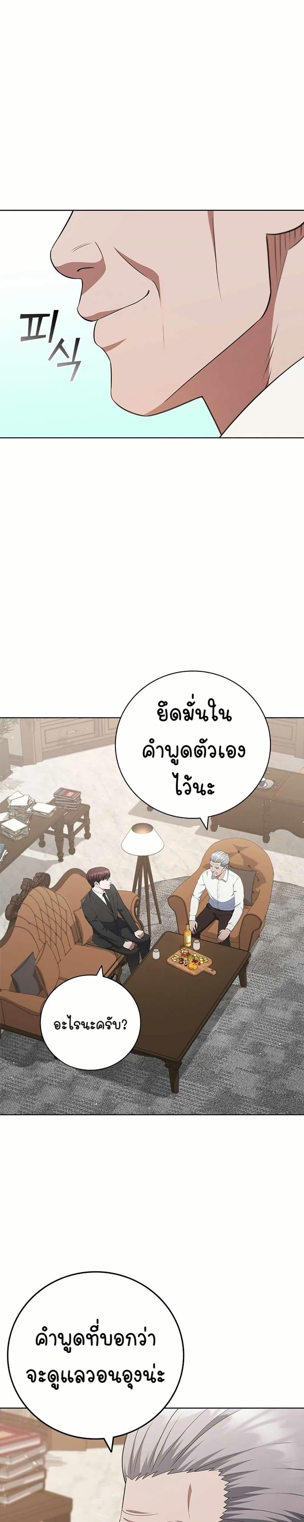 Manga-lc-com อ่านมังงะ อ่านการ์ตูน ออนไลน์ ฟรี I CAN DO IT!! ตอนที่ 1 2 3 4 5 6 7 8 9 10 11 12 13 14 ฟรี ไม่มีโฆษณา Manga-lc - อ่าน มังงะ อ่าน การ์ตูน ออนไลน์ อ่านมังงะ ฟรี