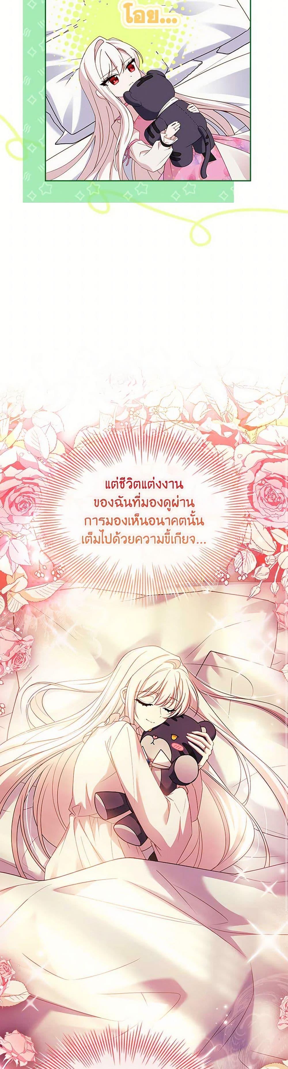 Manga-lc-com อ่านมังงะ อ่านการ์ตูน ออนไลน์ ฟรี The Lady Needs a Break ตอนที่ 1 2 3 4 5 6 7 8 9 10 11 12 13 14 ฟรี ไม่มีโฆษณา Manga-lc - อ่าน มังงะ อ่าน การ์ตูน ออนไลน์ อ่านมังงะ ฟรี