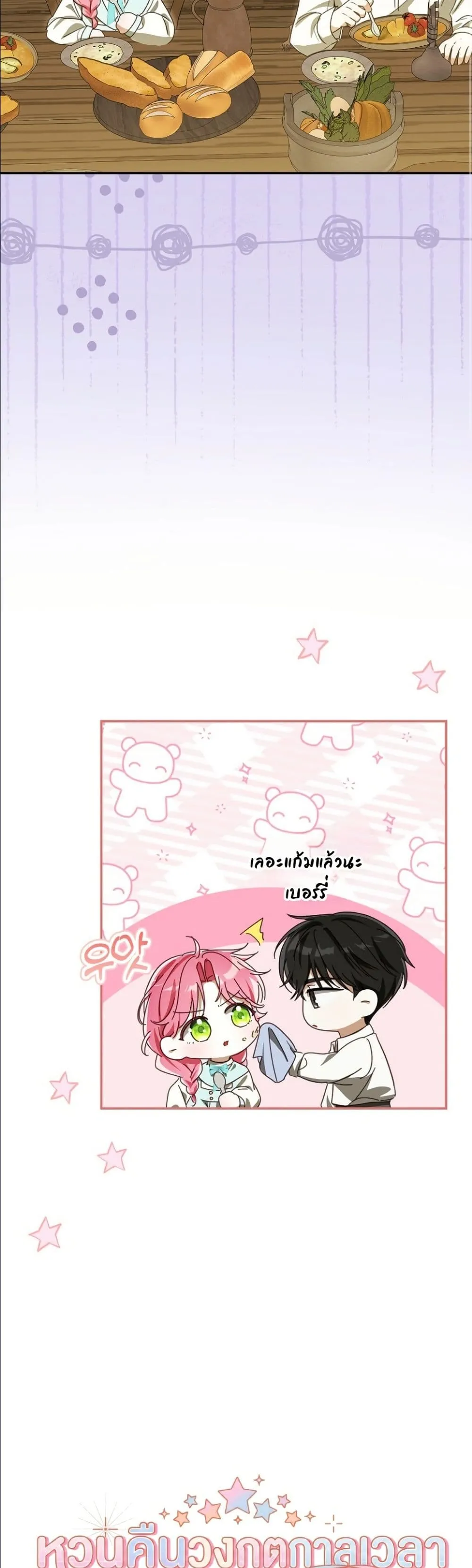 Manga-lc-com อ่านมังงะ อ่านการ์ตูน ออนไลน์ ฟรี I Will Save My Dad ตอนที่ 1 2 3 4 5 6 7 8 9 10 11 12 13 14 ฟรี ไม่มีโฆษณา Manga-lc - อ่าน มังงะ อ่าน การ์ตูน ออนไลน์ อ่านมังงะ ฟรี