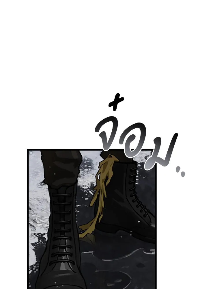 มัมหมีจ๋าหนูมาแบ๊ว ตอนที่ 24 รูปที่ 103