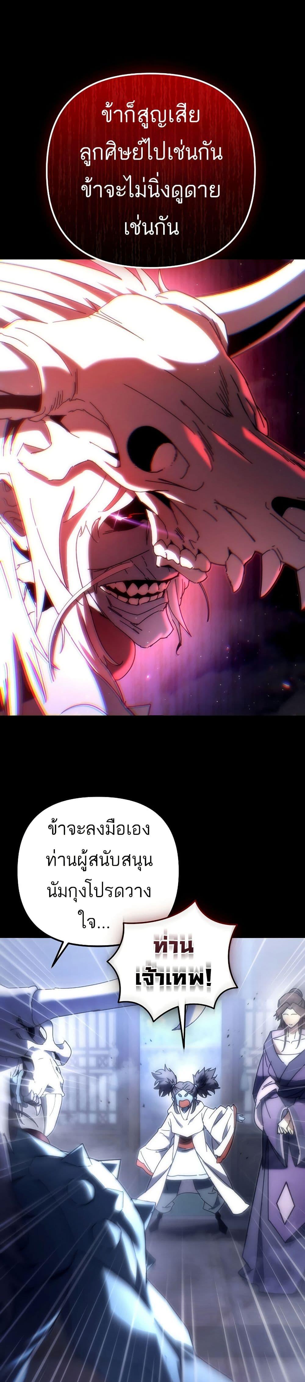 Manga-lc-com อ่านมังงะ อ่านการ์ตูน ออนไลน์ ฟรี Legend of the Reincarnated Demon God ตอนที่ 1 2 3 4 5 6 7 8 9 10 11 12 13 14 ฟรี ไม่มีโฆษณา Manga-lc - อ่าน มังงะ อ่าน การ์ตูน ออนไลน์ อ่านมังงะ ฟรี