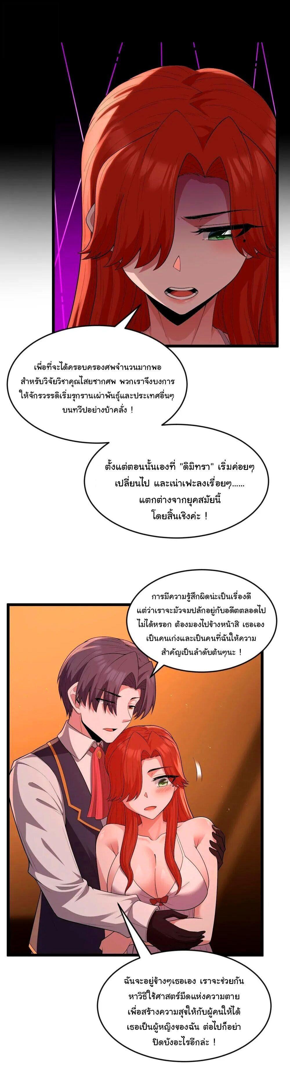Manga-lc-com อ่านมังงะ อ่านการ์ตูน ออนไลน์ ฟรี This Hero is a Money Supremacist ตอนที่ 1 2 3 4 5 6 7 8 9 10 11 12 13 14 ฟรี ไม่มีโฆษณา Manga-lc - อ่าน มังงะ อ่าน การ์ตูน ออนไลน์ อ่านมังงะ ฟรี