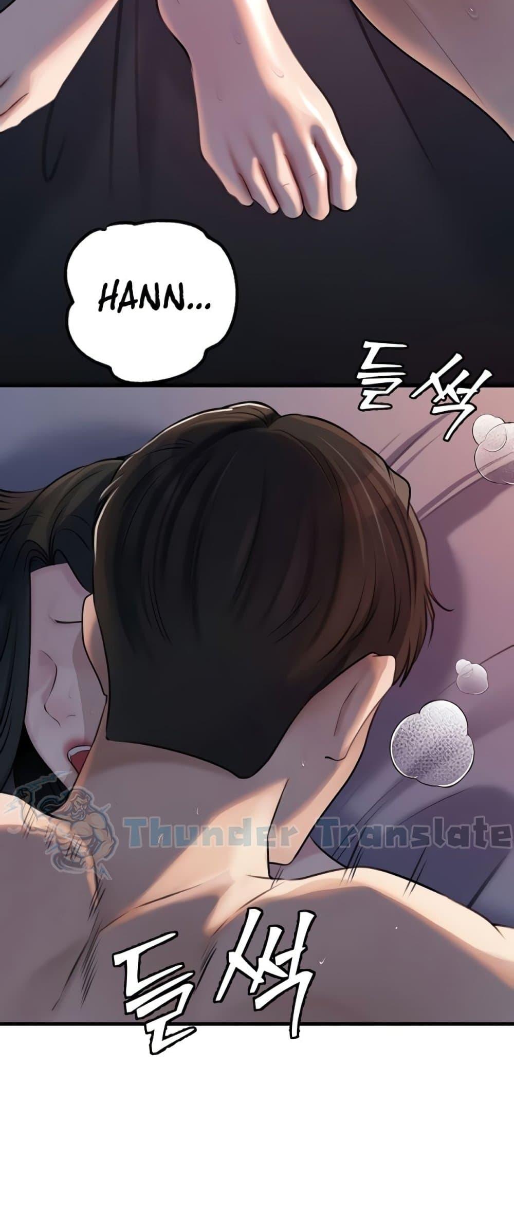 Doujin-Lc- อ่าน โดจิน มังฮวา เกาหลี ญี่ปุ่น จีน แปลไทย Not the Daughter ตอนที่ 1 2 3 4 5 6 7 8 9 10 11 12 13 14 ฟรี ไม่มีโฆษณา อ่าน โดจิน Manhwa เกาหลี ญี่ปุ่น จีน เรามีครบ คัดมาให้เน้นๆ โดจิน 18+ รับประกันความฟินโดย  Doujin Lc