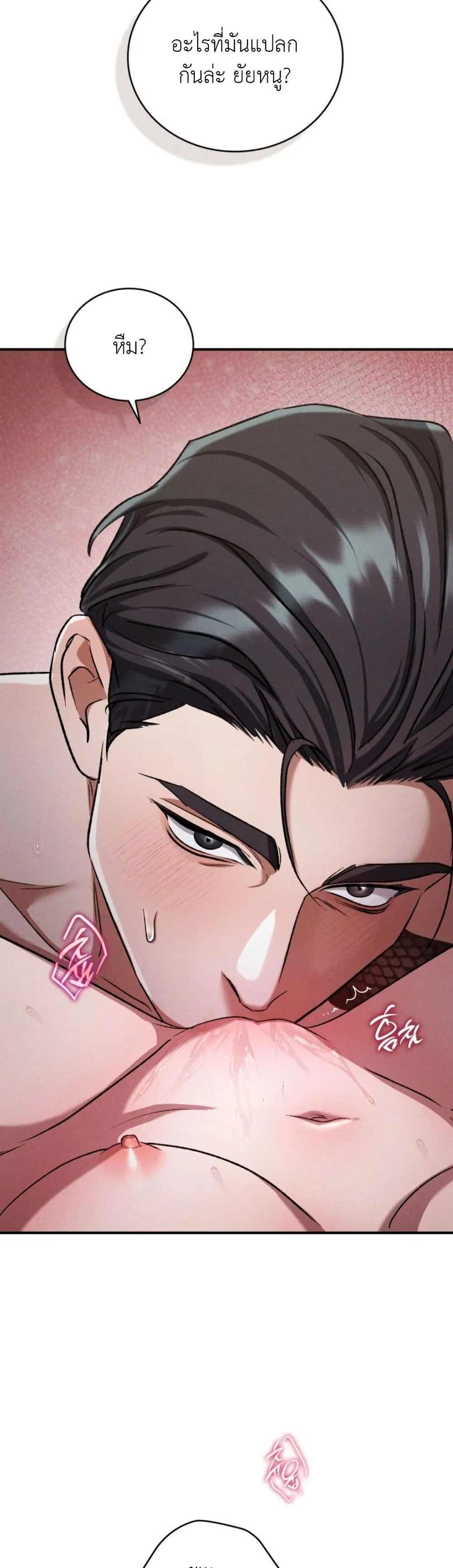 Manga-lc-com อ่านมังงะ อ่านการ์ตูน ออนไลน์ ฟรี Bastard Uncle ตอนที่ 1 2 3 4 5 6 7 8 9 10 11 12 13 14 ฟรี ไม่มีโฆษณา Manga-lc - อ่าน มังงะ อ่าน การ์ตูน ออนไลน์ อ่านมังงะ ฟรี