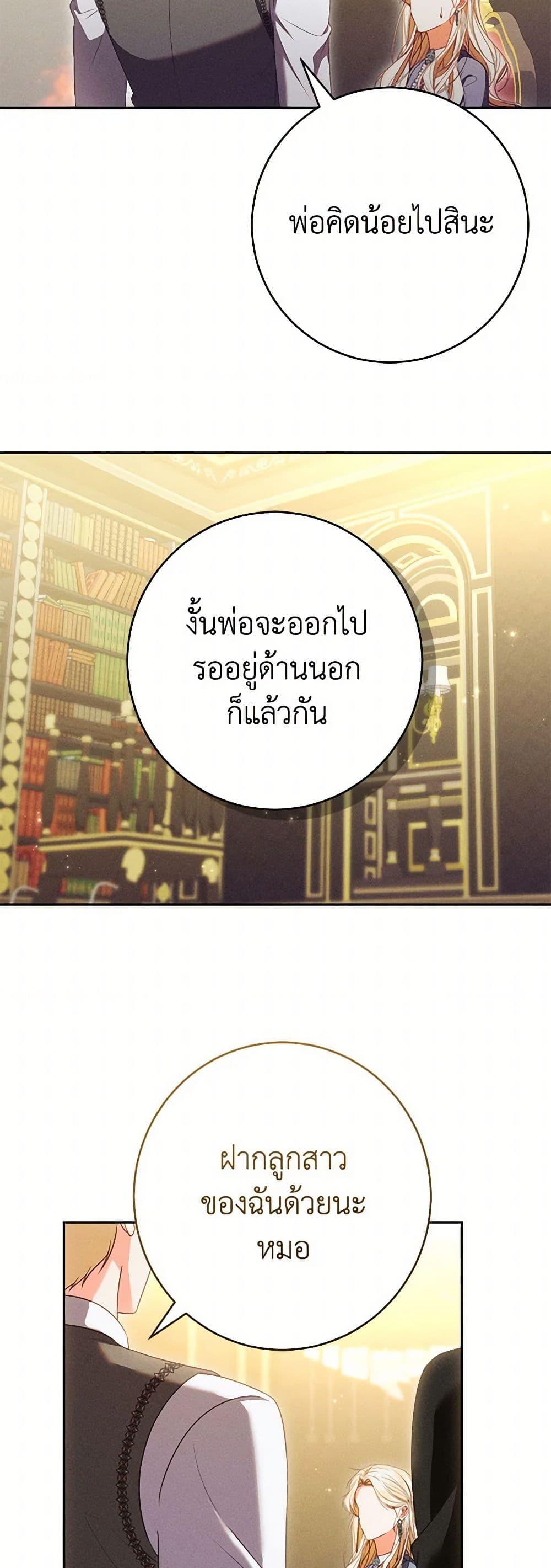 Manga-lc-com อ่านมังงะ อ่านการ์ตูน ออนไลน์ ฟรี Becoming the Lady of the Cursed Ducal House ตอนที่ 1 2 3 4 5 6 7 8 9 10 11 12 13 14 ฟรี ไม่มีโฆษณา Manga-lc - อ่าน มังงะ อ่าน การ์ตูน ออนไลน์ อ่านมังงะ ฟรี