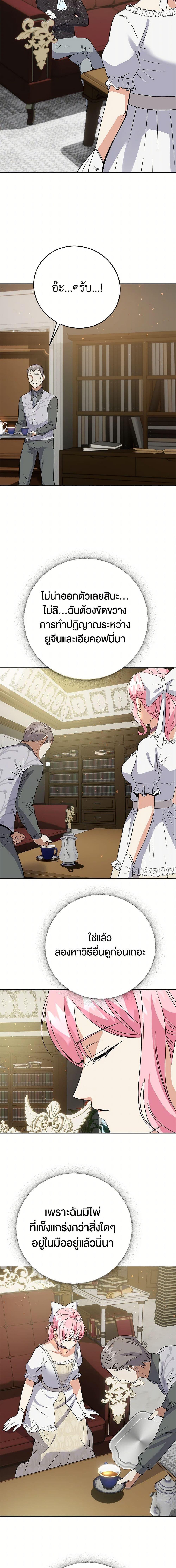 Manga-lc-com อ่านมังงะ อ่านการ์ตูน ออนไลน์ ฟรี The Villainess Once Said ตอนที่ 1 2 3 4 5 6 7 8 9 10 11 12 13 14 ฟรี ไม่มีโฆษณา Manga-lc - อ่าน มังงะ อ่าน การ์ตูน ออนไลน์ อ่านมังงะ ฟรี