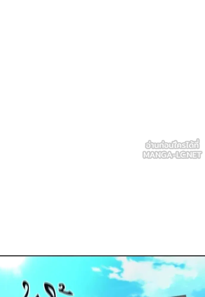 หลานอัจฉริยะ ตอนที่ 74 รูปที่ 80