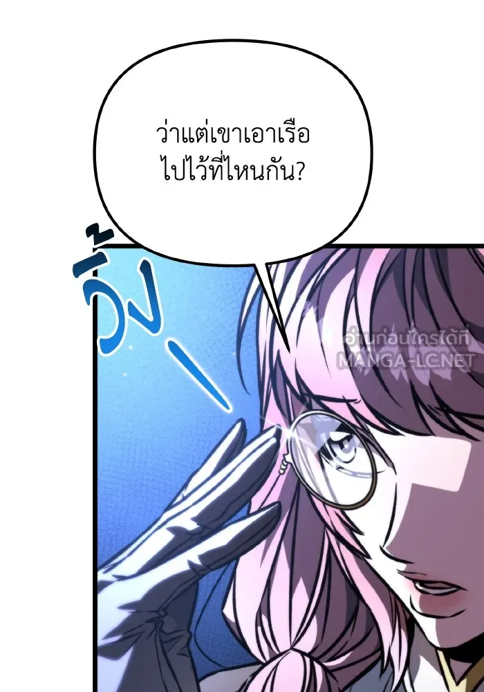 การแข่งขันของผู้เกิดใหม่ ตอนที่ 56 รูปที่ 39