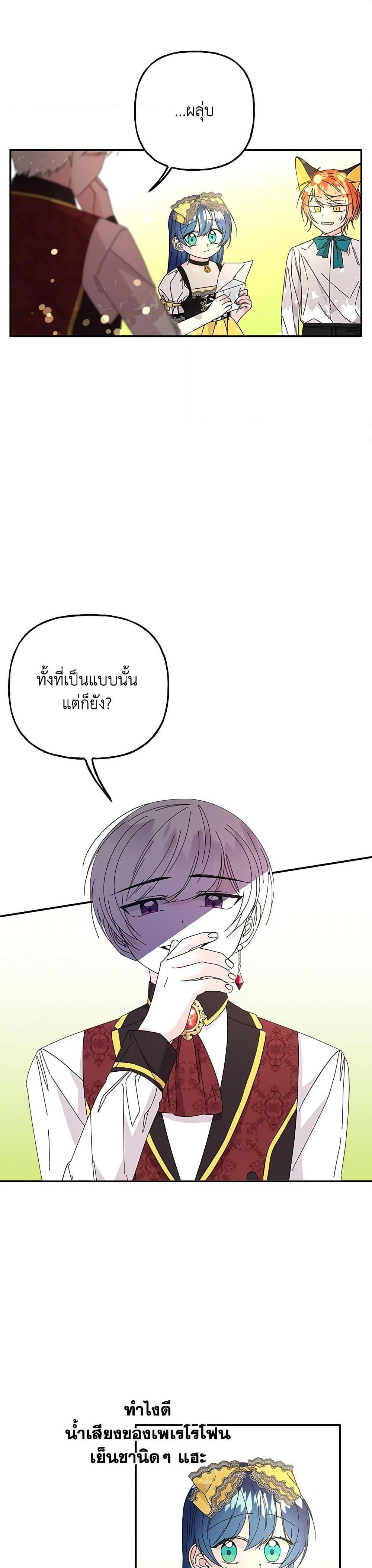 Manga-lc-com อ่านมังงะ อ่านการ์ตูน ออนไลน์ ฟรี Daughter of the Archmage ตอนที่ 1 2 3 4 5 6 7 8 9 10 11 12 13 14 ฟรี ไม่มีโฆษณา Manga-lc - อ่าน มังงะ อ่าน การ์ตูน ออนไลน์ อ่านมังงะ ฟรี