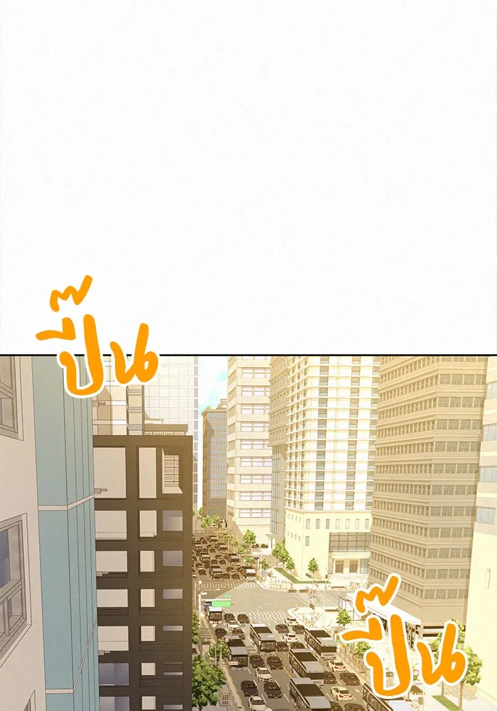 ปฏิบัติการรักวุ่นหัวใจ ตอนที่ 55 รูปที่ 28