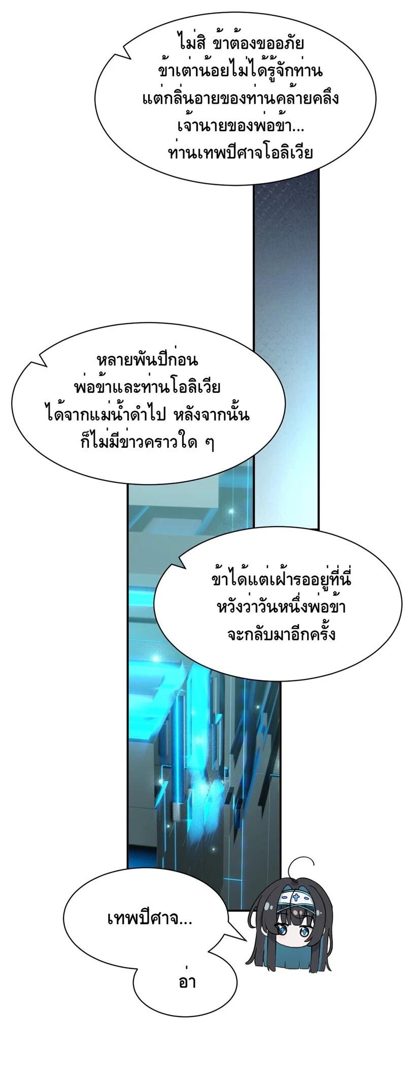 Manga-lc-com อ่านมังงะ อ่านการ์ตูน ออนไลน์ ฟรี I Am a Max-Level Priestess in Another World ตอนที่ 1 2 3 4 5 6 7 8 9 10 11 12 13 14 ฟรี ไม่มีโฆษณา Manga-lc - อ่าน มังงะ อ่าน การ์ตูน ออนไลน์ อ่านมังงะ ฟรี