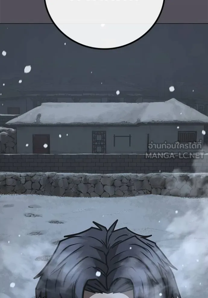 reality ตอนที่ 152 รูปที่ 159