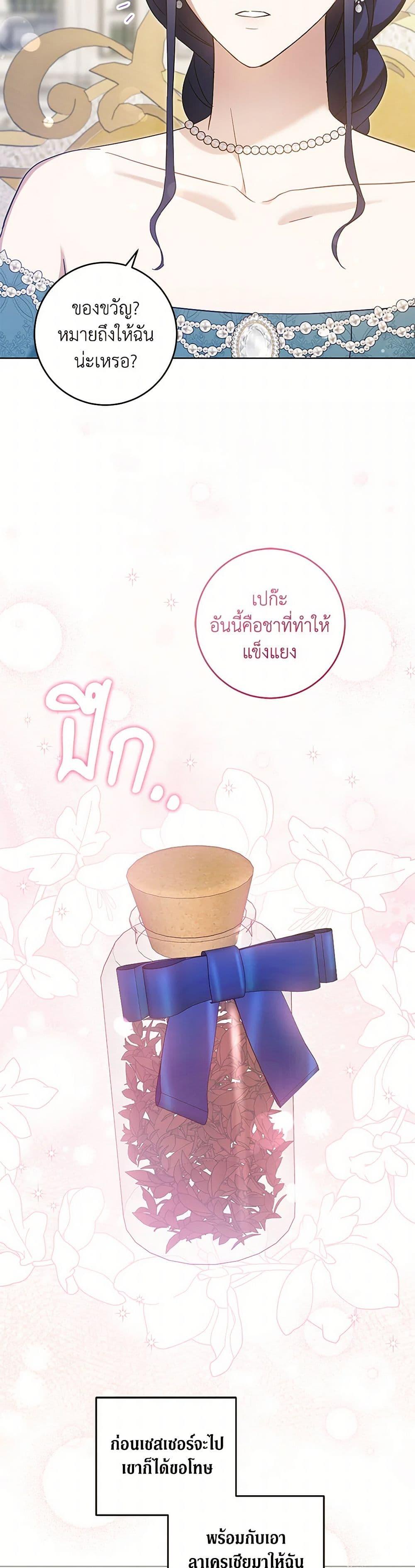 Manga-lc-com อ่านมังงะ อ่านการ์ตูน ออนไลน์ ฟรี Please Give Me the Pacifier ตอนที่ 1 2 3 4 5 6 7 8 9 10 11 12 13 14 ฟรี ไม่มีโฆษณา Manga-lc - อ่าน มังงะ อ่าน การ์ตูน ออนไลน์ อ่านมังงะ ฟรี