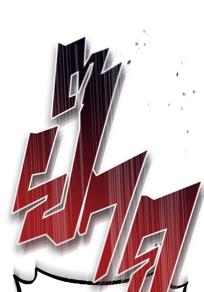 จอมเวทเกิดใหม่ในรอบ 66666 ปี ตอนที่ 24 รูปที่ 76