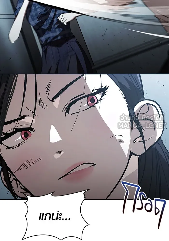 บันทึกรักลูกสาวเจ้าพ่อ ตอนที่ 46 รูปที่ 105