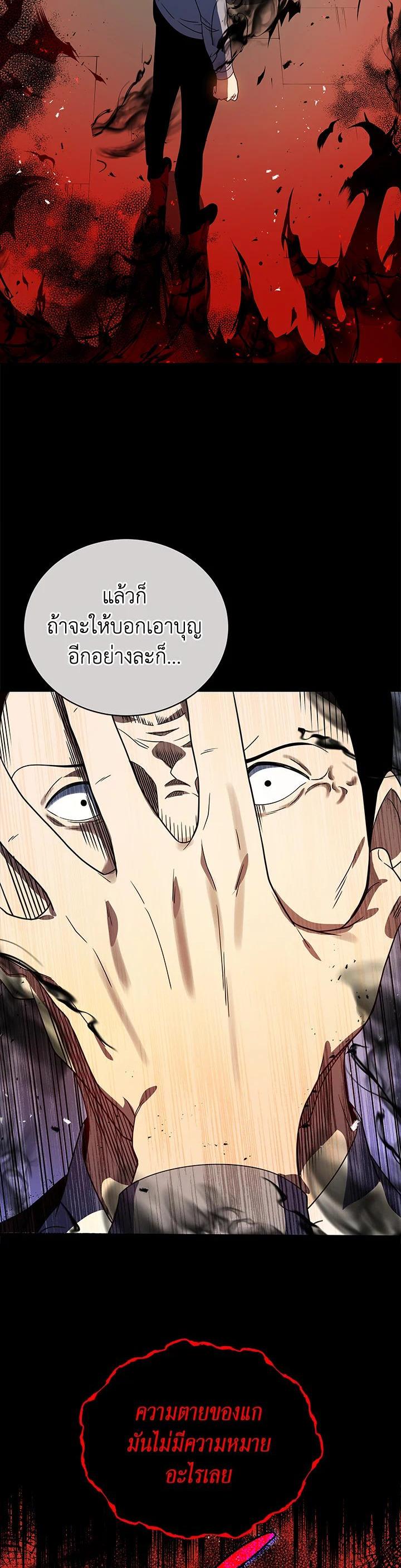 Manga-lc-com อ่านมังงะ อ่านการ์ตูน ออนไลน์ ฟรี The Descent of the Demonic Master ตอนที่ 1 2 3 4 5 6 7 8 9 10 11 12 13 14 ฟรี ไม่มีโฆษณา Manga-lc - อ่าน มังงะ อ่าน การ์ตูน ออนไลน์ อ่านมังงะ ฟรี