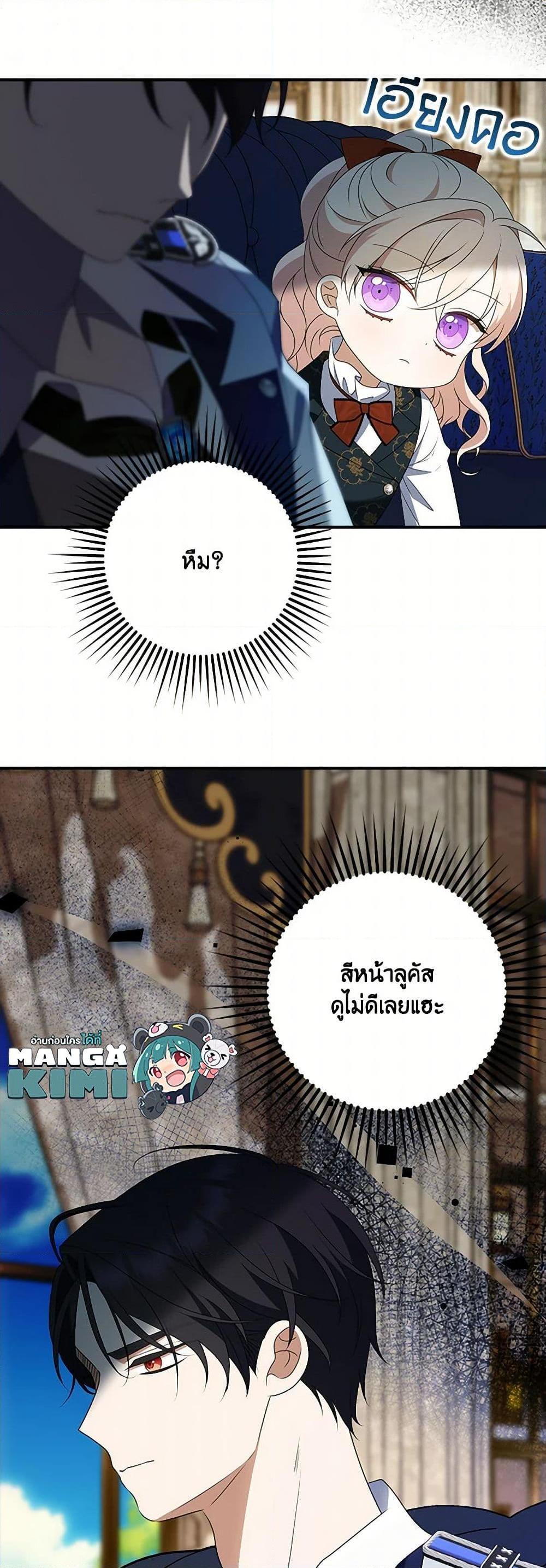 Manga-lc-com อ่านมังงะ อ่านการ์ตูน ออนไลน์ ฟรี The Gangster Baby of the Duke’s Family ตอนที่ 1 2 3 4 5 6 7 8 9 10 11 12 13 14 ฟรี ไม่มีโฆษณา Manga-lc - อ่าน มังงะ อ่าน การ์ตูน ออนไลน์ อ่านมังงะ ฟรี