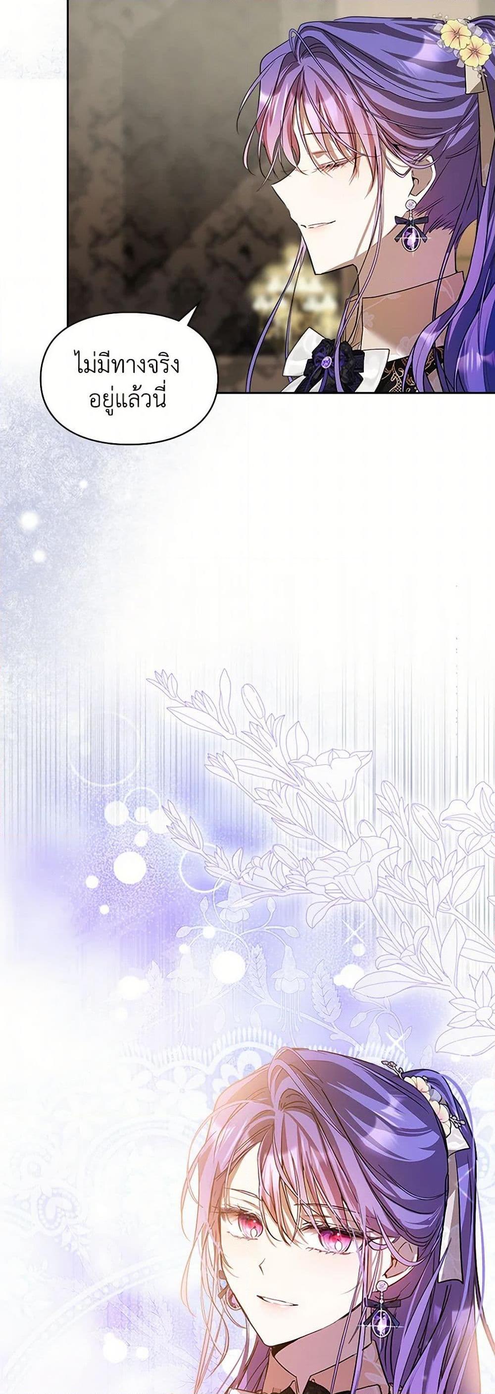 Manga-lc-com อ่านมังงะ อ่านการ์ตูน ออนไลน์ ฟรี The Heroine Had an Affair With My Fiance ตอนที่ 1 2 3 4 5 6 7 8 9 10 11 12 13 14 ฟรี ไม่มีโฆษณา Manga-lc - อ่าน มังงะ อ่าน การ์ตูน ออนไลน์ อ่านมังงะ ฟรี