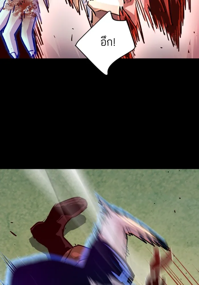 พี่ชายสายบอดี้การ์ด ตอนที่ 115 รูปที่ 76