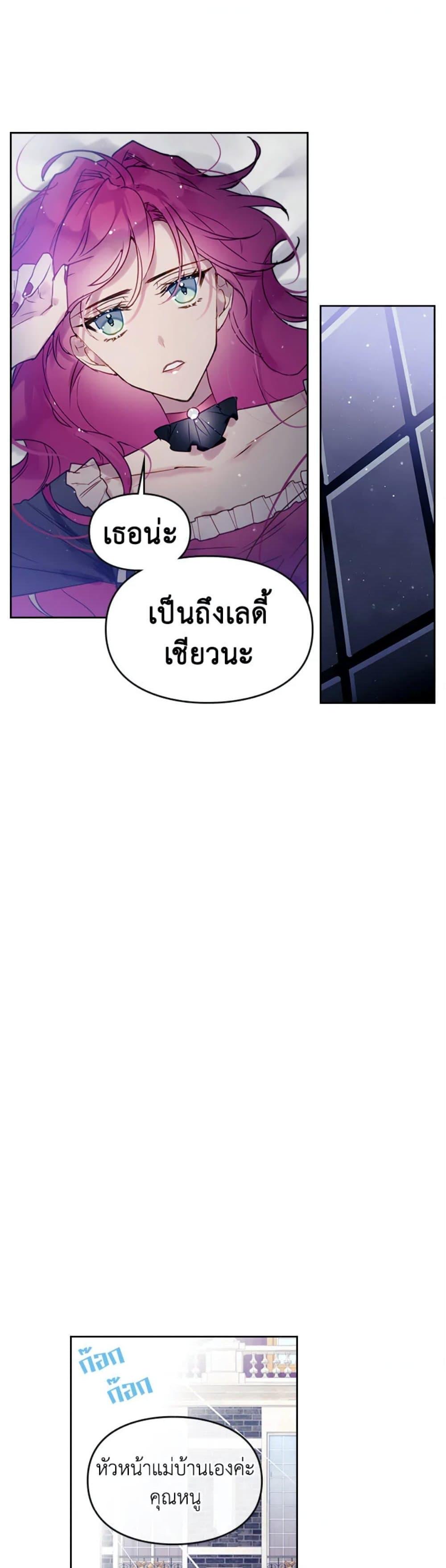 Manga-lc-com อ่านมังงะ อ่านการ์ตูน ออนไลน์ ฟรี Death Is The Only Ending For The Villainess ตอนที่ 1 2 3 4 5 6 7 8 9 10 11 12 13 14 ฟรี ไม่มีโฆษณา Manga-lc - อ่าน มังงะ อ่าน การ์ตูน ออนไลน์ อ่านมังงะ ฟรี