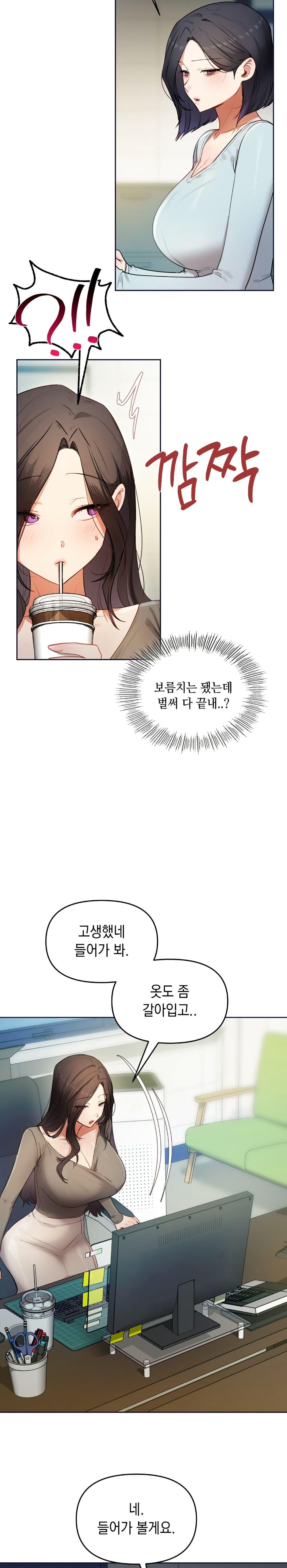 Doujin-Lc- อ่าน โดจิน มังฮวา เกาหลี ญี่ปุ่น จีน แปลไทย The Professor’s ตอนที่ 1 2 3 4 5 6 7 8 9 10 11 12 13 14 ฟรี ไม่มีโฆษณา อ่าน โดจิน Manhwa เกาหลี ญี่ปุ่น จีน เรามีครบ คัดมาให้เน้นๆ โดจิน 18+ รับประกันความฟินโดย  Doujin Lc