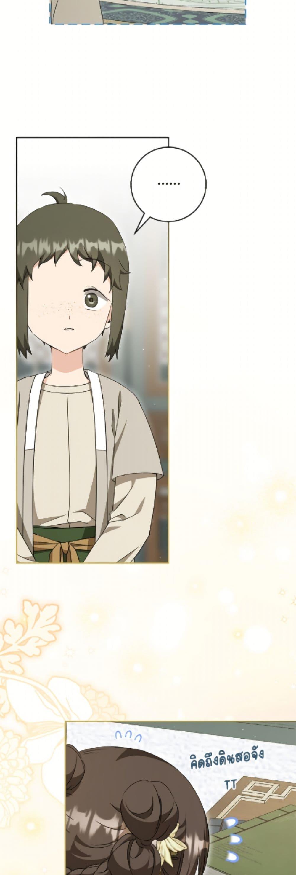 Manga-lc-com อ่านมังงะ อ่านการ์ตูน ออนไลน์ ฟรี I Became the Despised Granddaughter of the Powerful Martial Arts Family ตอนที่ 1 2 3 4 5 6 7 8 9 10 11 12 13 14 ฟรี ไม่มีโฆษณา Manga-lc - อ่าน มังงะ อ่าน การ์ตูน ออนไลน์ อ่านมังงะ ฟรี