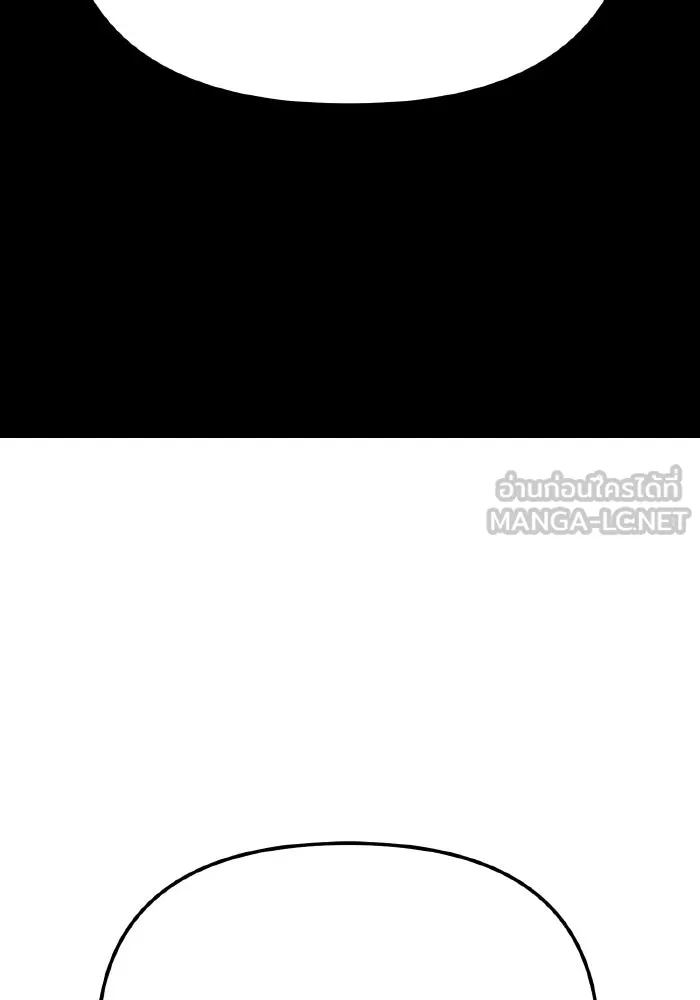 การแข่งขันของผู้เกิดใหม่ ตอนที่ 78 รูปที่ 45