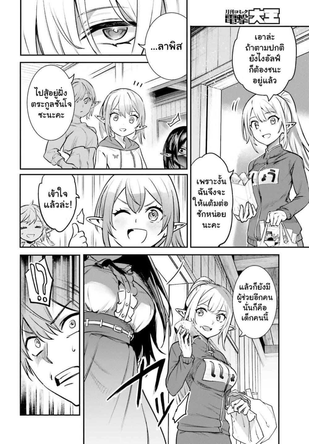 Manga-lc-com อ่านมังงะ อ่านการ์ตูน ออนไลน์ ฟรี Danshi Kinsei Game Sekai de Ore ga Yarubeki Yuiitsu no Koto Yuri no Ma ni Hasamaru Otoko to Shite Tensei shite shimaimashita ตอนที่ 1 2 3 4 5 6 7 8 9 10 11 12 13 14 ฟรี ไม่มีโฆษณา Manga-lc - อ่าน มังงะ อ่าน การ์ตูน ออนไลน์ อ่านมังงะ ฟรี