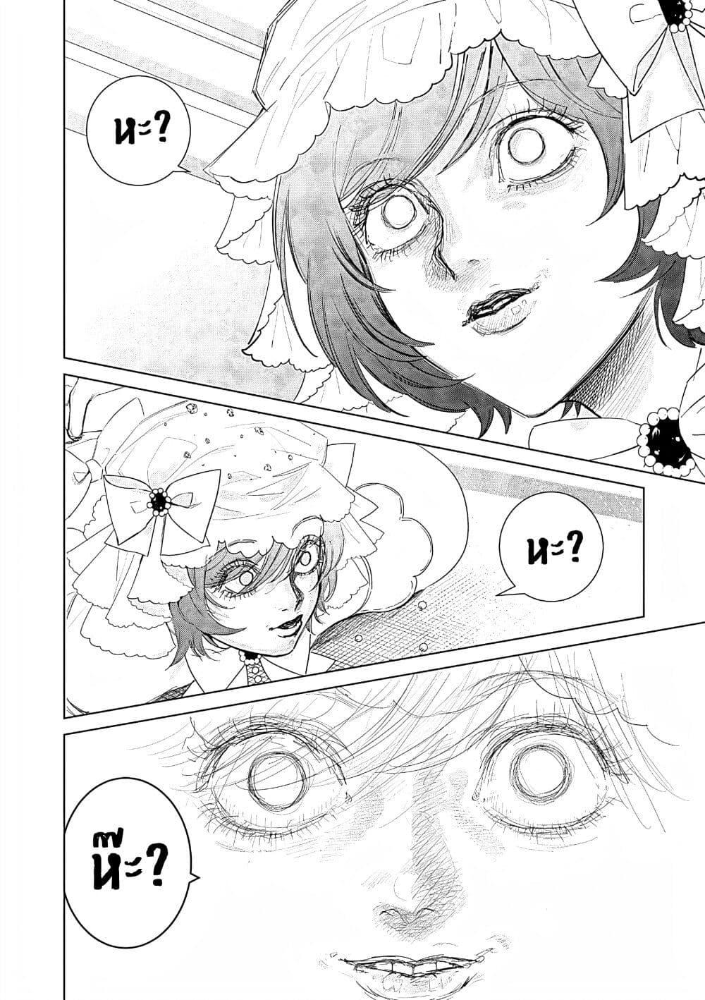 Manga-lc-com อ่านมังงะ อ่านการ์ตูน ออนไลน์ ฟรี Akuyaku Reijou no Naka no Hito ~Danzai sareta Tenseisha no Tame Usotsuki Heroine ni Fukushuu Itashimasu~ ตอนที่ 1 2 3 4 5 6 7 8 9 10 11 12 13 14 ฟรี ไม่มีโฆษณา Manga-lc - อ่าน มังงะ อ่าน การ์ตูน ออนไลน์ อ่านมังงะ ฟรี