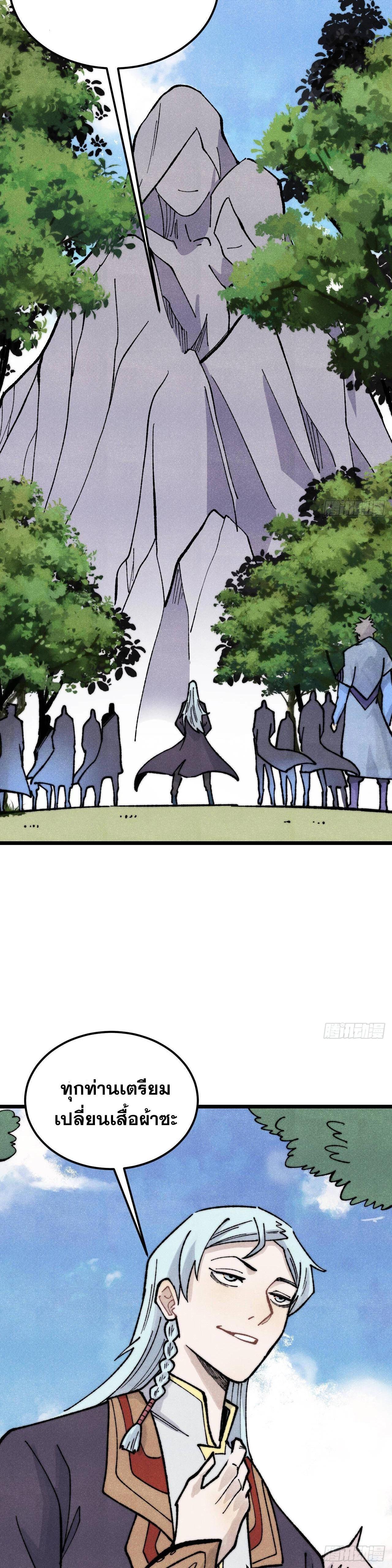 Manga-lc-com อ่านมังงะ อ่านการ์ตูน ออนไลน์ ฟรี All Hail the Sect Leader ตอนที่ 1 2 3 4 5 6 7 8 9 10 11 12 13 14 ฟรี ไม่มีโฆษณา Manga-lc - อ่าน มังงะ อ่าน การ์ตูน ออนไลน์ อ่านมังงะ ฟรี