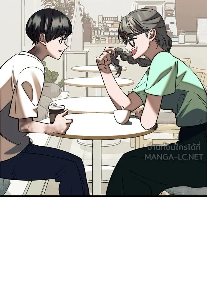 ยมราชลงทัณฑ์ ตอนที่ 53 รูปที่ 102