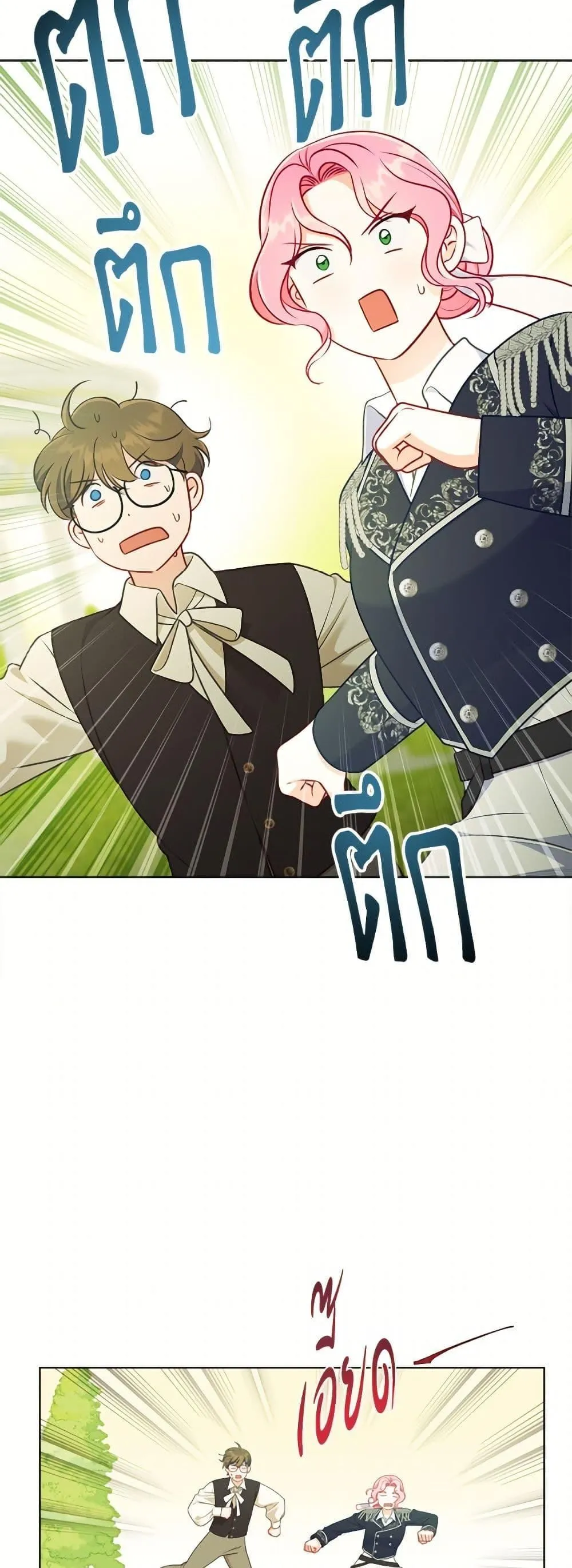 Manga-lc-com อ่านมังงะ อ่านการ์ตูน ออนไลน์ ฟรี The Perks of Being an S-Class Heroine ตอนที่ 1 2 3 4 5 6 7 8 9 10 11 12 13 14 ฟรี ไม่มีโฆษณา Manga-lc - อ่าน มังงะ อ่าน การ์ตูน ออนไลน์ อ่านมังงะ ฟรี