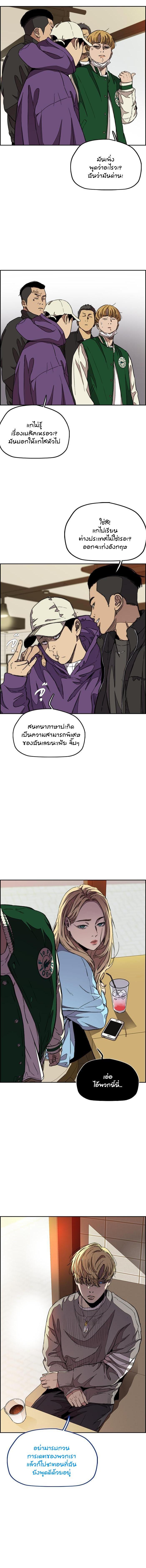 Manga-lc-com อ่านมังงะ อ่านการ์ตูน ออนไลน์ ฟรี Wind Breaker ปั่นสู้ฝัน ตอนที่ 1 2 3 4 5 6 7 8 9 10 11 12 13 14 ฟรี ไม่มีโฆษณา Manga-lc - อ่าน มังงะ อ่าน การ์ตูน ออนไลน์ อ่านมังงะ ฟรี