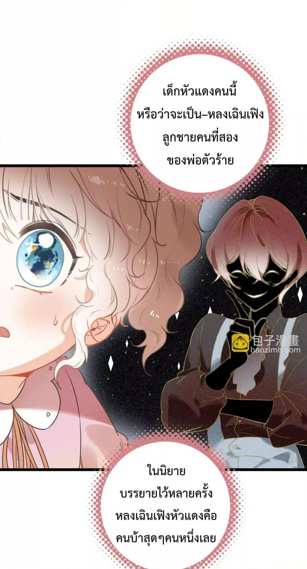 Manga-lc-com อ่านมังงะ อ่านการ์ตูน ออนไลน์ ฟรี WhenIBecamea ตอนที่ 1 2 3 4 5 6 7 8 9 10 11 12 13 14 ฟรี ไม่มีโฆษณา Manga-lc - อ่าน มังงะ อ่าน การ์ตูน ออนไลน์ อ่านมังงะ ฟรี