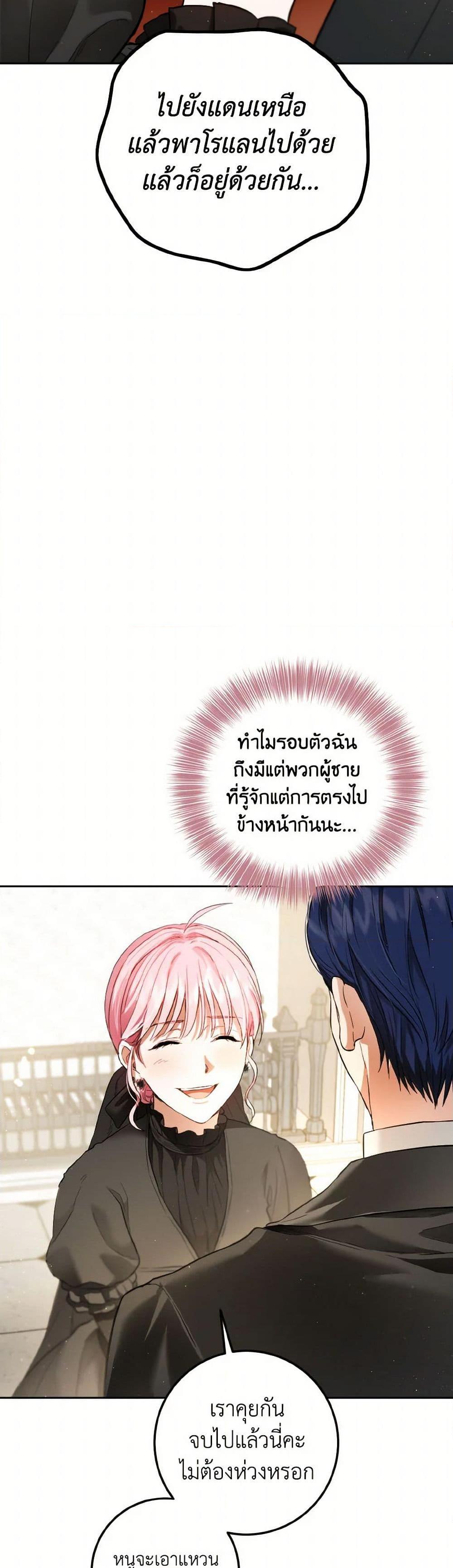 Manga-lc-com อ่านมังงะ อ่านการ์ตูน ออนไลน์ ฟรี The Heiress’s Double Life ตอนที่ 1 2 3 4 5 6 7 8 9 10 11 12 13 14 ฟรี ไม่มีโฆษณา Manga-lc - อ่าน มังงะ อ่าน การ์ตูน ออนไลน์ อ่านมังงะ ฟรี
