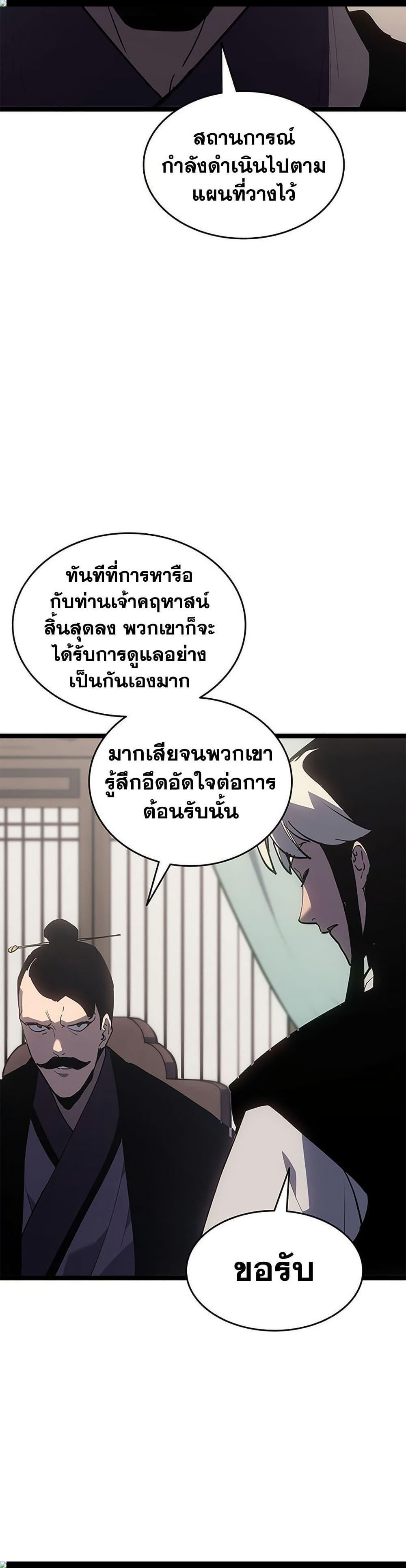 Manga-lc-com อ่านมังงะ อ่านการ์ตูน ออนไลน์ ฟรี Reaper of the Drifting Moon ตอนที่ 1 2 3 4 5 6 7 8 9 10 11 12 13 14 ฟรี ไม่มีโฆษณา Manga-lc - อ่าน มังงะ อ่าน การ์ตูน ออนไลน์ อ่านมังงะ ฟรี