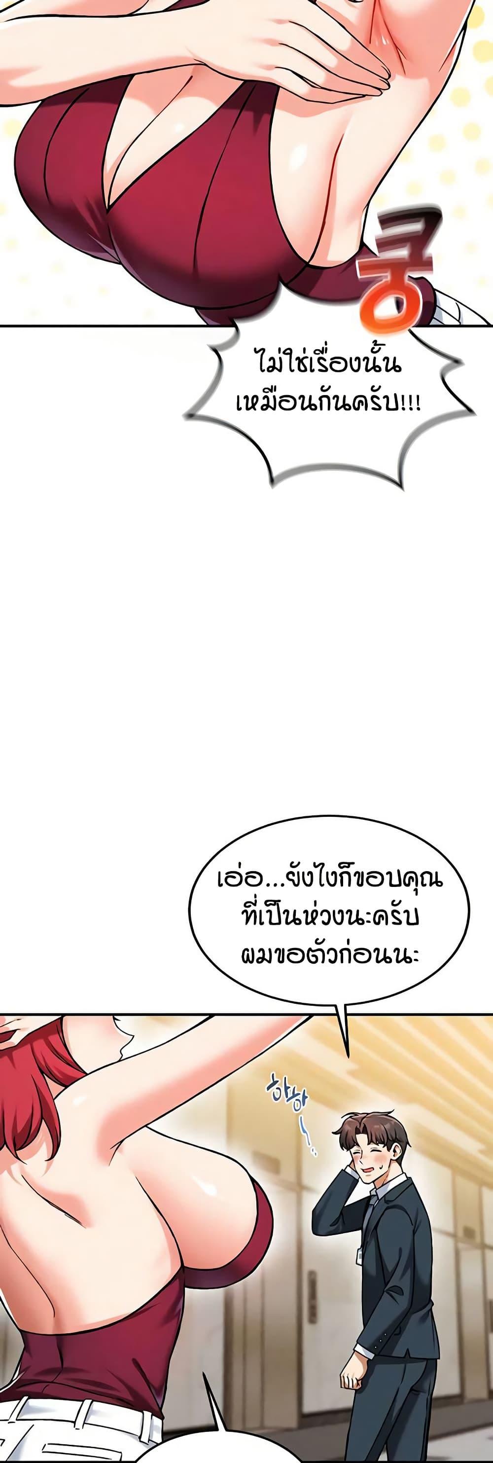 Doujin-Lc- อ่าน โดจิน มังฮวา เกาหลี ญี่ปุ่น จีน แปลไทย Wanna Join the Company ตอนที่ 1 2 3 4 5 6 7 8 9 10 11 12 13 14 ฟรี ไม่มีโฆษณา อ่าน โดจิน Manhwa เกาหลี ญี่ปุ่น จีน เรามีครบ คัดมาให้เน้นๆ โดจิน 18+ รับประกันความฟินโดย  Doujin Lc