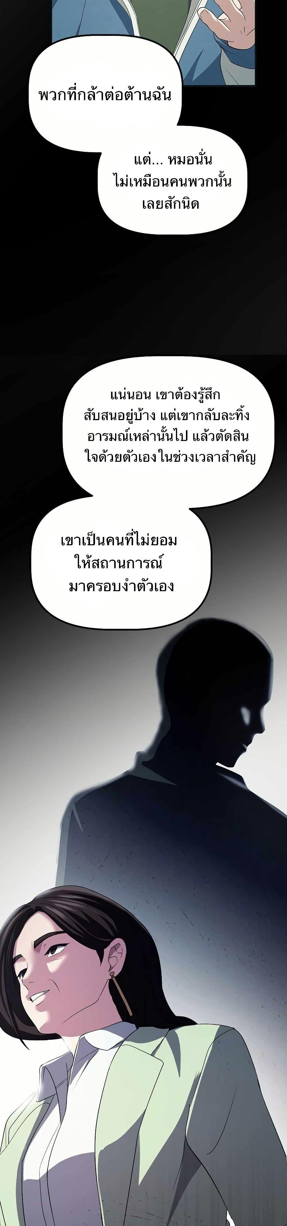 Manga-lc-com อ่านมังงะ อ่านการ์ตูน ออนไลน์ ฟรี The Corporations Bottom Works Well ตอนที่ 1 2 3 4 5 6 7 8 9 10 11 12 13 14 ฟรี ไม่มีโฆษณา Manga-lc - อ่าน มังงะ อ่าน การ์ตูน ออนไลน์ อ่านมังงะ ฟรี