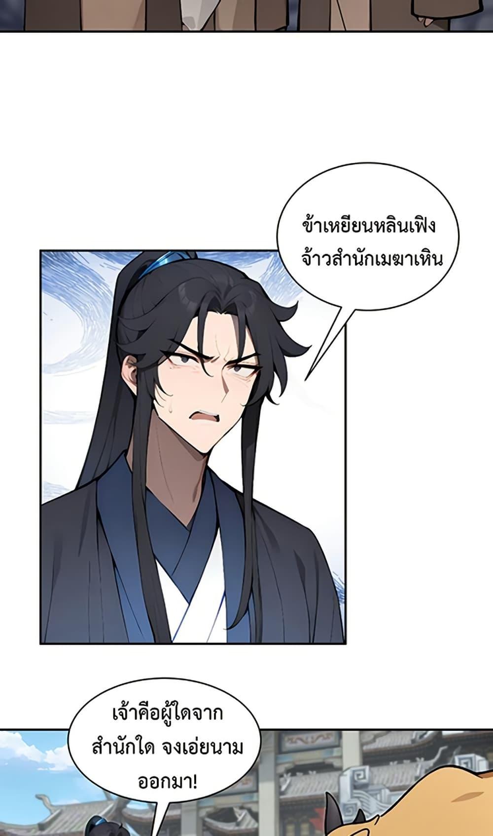 Manga-lc-com อ่านมังงะ อ่านการ์ตูน ออนไลน์ ฟรี Hundred Wives Book The saints all call me husband ตอนที่ 1 2 3 4 5 6 7 8 9 10 11 12 13 14 ฟรี ไม่มีโฆษณา Manga-lc - อ่าน มังงะ อ่าน การ์ตูน ออนไลน์ อ่านมังงะ ฟรี