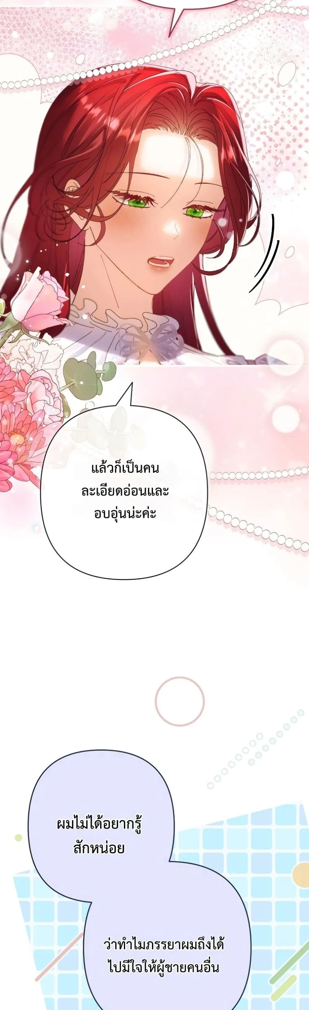 Manga-lc-com อ่านมังงะ อ่านการ์ตูน ออนไลน์ ฟรี I Faked a Pregnancy, but My Husband Returned ตอนที่ 1 2 3 4 5 6 7 8 9 10 11 12 13 14 ฟรี ไม่มีโฆษณา Manga-lc - อ่าน มังงะ อ่าน การ์ตูน ออนไลน์ อ่านมังงะ ฟรี