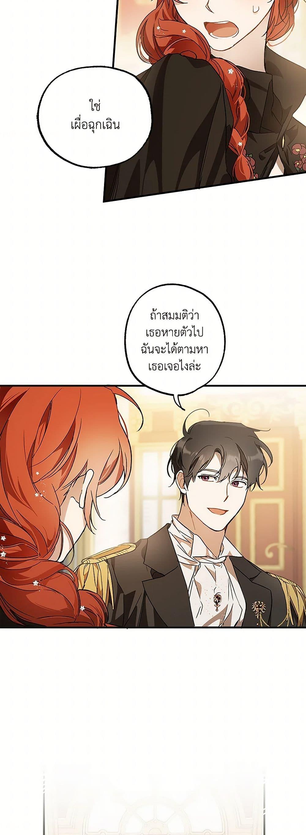 Manga-lc-com อ่านมังงะ อ่านการ์ตูน ออนไลน์ ฟรี It Was All a Mistake ตอนที่ 1 2 3 4 5 6 7 8 9 10 11 12 13 14 ฟรี ไม่มีโฆษณา Manga-lc - อ่าน มังงะ อ่าน การ์ตูน ออนไลน์ อ่านมังงะ ฟรี