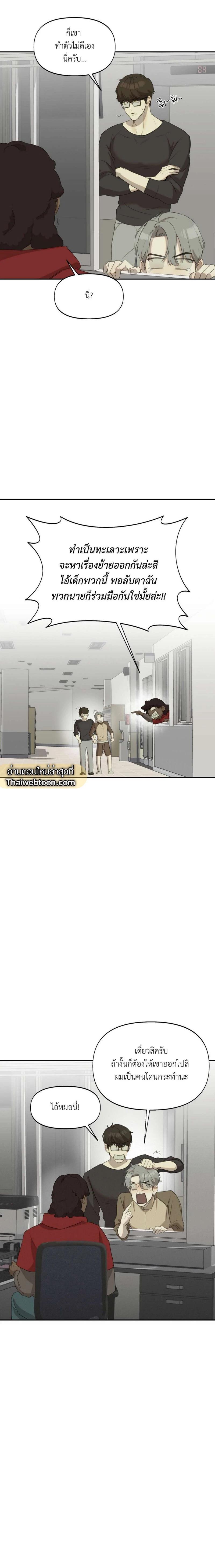 Manga-lc-com อ่านมังงะ อ่านการ์ตูน ออนไลน์ ฟรี Nerd Project ตอนที่ 1 2 3 4 5 6 7 8 9 10 11 12 13 14 ฟรี ไม่มีโฆษณา Manga-lc - อ่าน มังงะ อ่าน การ์ตูน ออนไลน์ อ่านมังงะ ฟรี