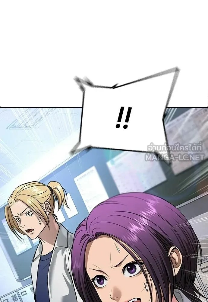 คูเซรา ตอนที่ 61 รูปที่ 14